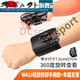 Zailu Driving Arm Wrist Type Mobile Phone Metal Detachable Arm Bag Driving Sports Rotatable Takeaway Bracket W409 W420 Wrist Silicone Detachable Model + Car Bracket