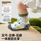 Ginoble new product functional shoes 2025 summer new male and female baby shoes baby shoes toddler shoes sandals hazy blue_white 10.5 110mm
