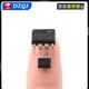 Original genuine PN8015/8016/8034/36/44/46/48/8137/8160 power management chip Xinpeng Micro PN8034SOP7 No Specifications