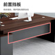 Huanyi desk boss desk and chair combination simple modern computer desk office furniture supervisor manager desk president executive desk gray oak length 140 table top width 60 + drawer side cabinet