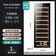 Vincase wine cabinet constant temperature wine cabinet air-cooled constant temperature moisturizing wine refrigeration storage display cabinet multi-functional household refrigerator sake beer cold bar foreign wine tea cabinet single temperature | fixed frequency | full version 256L thin section