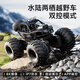 4DRC amphibious remote control car with camera alloy four-wheel drive RC off-road vehicle climbing car toy children's gift amphibious four-wheel drive car-black handle remote control