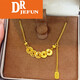 DRJEFUN Gold Shop Sand Gold Crushed Ice Cat's Eye Five Emperors Money Necklace Coin Tassel Clavicle Chain Temperament Light Luxury Gift for Women A0 Multi-Necklace Necklace