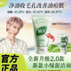 BUV Xu Yiyang recommends the same green clay facial cleanser to control oil, fine pores, clean blackheads and seal 618, one pack to improve oily blackheads and seal them.