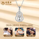 Lao Fengxiang PT950 platinum gourd pendant necklace for women, simple necklace pendant, Valentine's Day birthday gift for girlfriend, rotatable* platinum Fulu pendant, about 3g, free silver chain