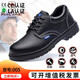 西域骆驼（VANCAMEL）牛皮劳保鞋四季男防砸防刺穿钢头工地耐磨实心底安全鞋防护工作鞋 LB9215-1-升级采购款 43