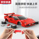Sanqihu remote control building blocks assembled children's toys Red Shadow Sports Car Racing Sports Car Model Boy Car C51085 Red Shadow Sports Car-Remote Control Version-328 Particles