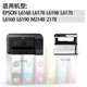 Adecuado para la caja de mantenimiento Epson T04D1 L6168 6178 6198 6170 6171 L6160 Mat de esponja de una sola cubierta de tinta residual (excluyendo la carcasa)