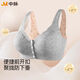 中脉JM妈妈内衣无钢圈薄款前扣无痕美背胸罩舒适透气加大码中老年 冰丝款黑色[9793#]前扣 3XL码[适合155-175斤] 均码
