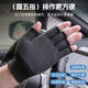 Non-slip gloves with five fingers exposed, wear-resistant labor gloves, cycling and driving, sun protection gloves for men and women, fishing non-stick bait gloves, five fingers exposed, black 1 pair