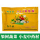 Wanli Yunle Harvest Rice, Corn, Peanuts, Vegetables, Fruits, Potatoes and Garlic High Yield Package Foliar Fertilizer Regulator 115g*10 Sets