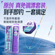 Weituosen adjustment-free bleaching thread set 4.5 meters No. 1.2