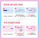 Yuting Pharmacy Direct Sales Pregnancy Test Stick Early Pregnancy Accurate Next Day Delivery Ovulation Test Paper High-Precision Pregnancy Test Stick Pregnancy Test 10 Persons Yuting Early Pregnancy Test Paper + Free 10 Urine Cups