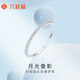 Liuguifu Jewelry Platinum Ring Moonlight Overlay PT950 Platinum Ring PT0100119 15# 1.8g