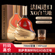 凯萨贵族KAISERNOBLE【45度白兰地】法国进口凯萨贵族轩玛仕XO白兰地正品洋酒送礼盒装 700mL 6瓶 礼盒装（原箱发货）