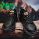 Semir men's shoes autumn and winter new black high-cold leather shoes comfortable and versatile casual sneakers for men business trendy shoes for men black 42