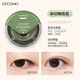 Xizi Duoduo's natural traceless double eyelid stickers are waterproof and sweat-resistant and do not fall off. Matte matte single eye with swollen eyes, small double inner and double droopy eyes, olive-shaped single eye modification, 120 stickers