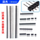 Zejie single/double row pin spacing 2.54MM 1*2p/3p/4p/8P/20p pin LCD1602/12864 black iron single row pin 1*4P (50 pieces)