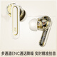 IKF Ultra ring iron noise reduction true wireless Bluetooth headset LDAC high quality ANC active noise reduction in-ear Bluetooth headset fever ultra-long battery life 25 years new Yunyan White