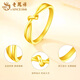 Lao Fengxiang gold kink ring for women, solid gold fashion, light luxury closed ring, Valentine's Day birthday gift for girlfriend and lover, kink solid gold ring, circle number 11, about 0.9g