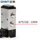 Chint pneumatic switch manual valve 4h210-08 air valve hand turn valve manual reversing valve hand plate valve 3H310-10 3H210-08+8mm connector