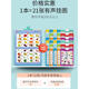 智慧鱼加大款幼儿童早教挂图本手指点读发声书宝宝中英文有声读物学习机 47面挂图本+唐诗300首