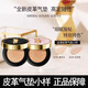 YZS air cushion BB cream conceals blemishes, lasts makeup, brightens skin tone, is waterproof, sweat-proof, not easy to stick to powder, not easy to remove makeup, sample portable B10# ivory (powder air cushion)