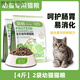 OIMG Kitten Special Cat Food 1 to 3 Months 4 to 12 Small Kitten Yinjian Ragdoll British Shorthair Cat Milk Cake Staple Food Nutrition 2 Bags Total 4Jin Jin is equal to 0.5kg Special Cat Food for Kittens