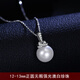 Centenary-old Fenxiang natural seawater pearl necklace Pt950 platinum single pendant perfect round and flawless 18K gold glare Akoya seawater pearl 12-13mm micro-encrusted with diamonds
