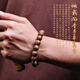 Yuhai Yunyao Agarwood Bracelet Men's Hainan Yingge Green Qinan Li Sheng's same national incense planting material nine points agarwood plain style 12mm