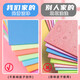 Blow molding paper a4 blow molding board thickened 4mm art special print set for children primary school students a3 blow molding cardboard painting tools and materials colorful handmade paper DIY origami kindergarten A4 blow molding board 20 sheets (mixed color 4mm)/free 2 bamboo pens