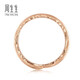 Chow Sang Sang (CHOW SANG SANG) k gold ring 18k gold love secret Cupid feather color gold ring 91919R 11 circles