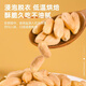 Lao Shannon's new de-oiled peanuts 500g large canned five-flavored crispy ready-to-eat snacks fried peanuts