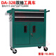 Sailotou double drawer tool cart heavy-duty moving parts cabinet hardware tool cabinet DA2 double drawer red