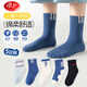 Langsha Children's Socks Boys' Four Seasons Mid-Tube Cotton Socks for Large Children and Teenagers Highly Elastic, Breathable and Comfortable Sports Socks 5 Pairs