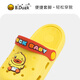 B.Duck little yellow duck children's shoes children's garden shoes boys baby hole shoes girls comfortable soft bottom slippers 5966 yellow 22