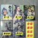 
Spot stock is released. Ao Bing 12345 comics set. Ao Bing 4. Ao Bing 5 full-color comics. Ao Bing 5 complete collection. Ao Bing 12345 full-volume 5 new version is released. Ao Bing 1+2+3+4+5 (full of 5 books) Ao Bing 3 three single books