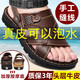 Red Dragonfly Offizielle Website Offizielle Website der offiziellen Ladenwebsite [Real Cowide] Erste Schicht Cowide Sandalen für Männer echte Leder -Sommer -Männer Sandalen für Männer 9928 Black Top Layer Cowhide 39