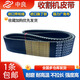 中良三角皮带 1636 1640 1650 1651 1658 1660 1665收割机皮带 HC-1585Ld_中良黄标