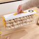 Magic Dou Shenghuo sandwich dumpling storage box household food-grade dumplings and wontons quick-frozen box refrigerator storage crisper storage box organization artifact mango yellow one layer and one cover can hold 10-12 pieces