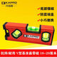 KAPRO Cape Road's new 771 spirit level, high-precision strong magnetic aluminum alloy thickened portable mini flat water ruler 15cm with hook, strong magnetic/3 blisters