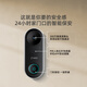 360 Video Doorbell 5Pro Camera Home Surveillance Camera Smart Camera 2K Smart Doorbell Electronic Cat Eye Wireless WiFi 300W Ultra-clear Night Vision AR1C