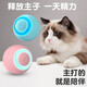 JD Express Cat Paw Print Smart Cat Ball Cat Small Toy Automatic Boredom Relief Artifact Bite-Resistant Self-Happiness Blue Automatic Obstacle Avoidance