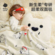 Babycare baby blanket cover kindergarten baby double layer antibacterial fleece blanket nap for four seasons puppy height 110*140cm