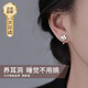 Nianfu 999 sterling silver four-leaf clover earrings 2025 new hot style sleep-free ear bone earrings Mid-Autumn Festival gift for girls screw buckle four-leaf clover 999 pure silver