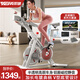 Yingerjian Spinning Bike Home Silent Magnetic Controlled Resistance Adjustment Intelligent Indoor Sports Weight Loss Gym Commercial Equipment White-Quick Burning Dashboard-Personal Trainer Online Guidance Free Shock Absorbing Pad