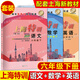 2025 Shanghai Special Training Grade 678 678 класс Китайская математика английский язык N Edition Физика и химия класса 678 2 класс 2 и семь новых учебников Шанхайский издание образования в средней школе, поддерживающая ассистент преподавания средней и окончательной практики.