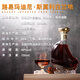 Louis Mardini (Louie Mardini) Smalley Brandy French Wine importierten ausländische Wein XO Brandy 40 Grad 700 ml 700 ml 2 Flaschen
