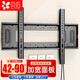 Beishi TV Mount 50-90 inches Ultra-thin TV Mount TV Bracket 75/85-inch Wall Mount Suitable for TCL Skyworth Thunderbird Sony Konka Hisense Changhong, etc.