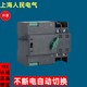 Shanghai People's Electric millisecond-level dual power automatic transfer switch 220v rail-type uninterruptible power switching computer air-conditioning monitoring non-stop can be timed 4p 80a 380v4p